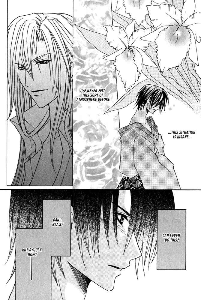 Page 17 Chapter 2 Ouji-sama Game
