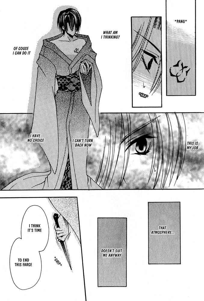Page 18 Chapter 2 Ouji-sama Game