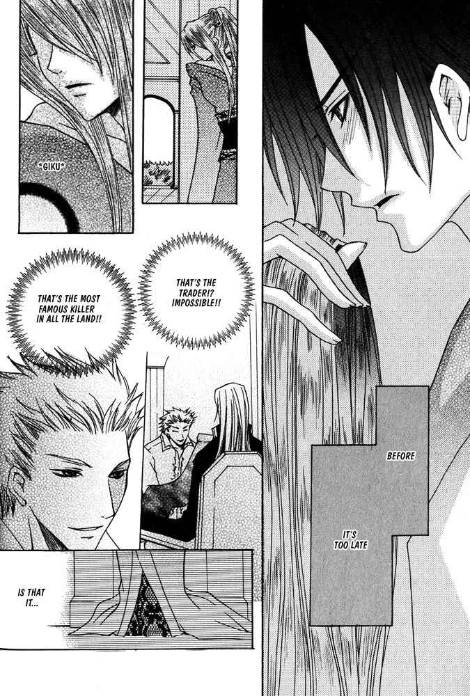 Page 19 Chapter 2 Ouji-sama Game