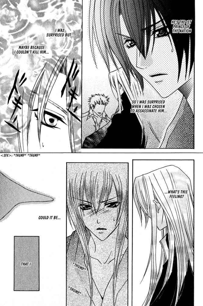 Page 20 Chapter 2 Ouji-sama Game