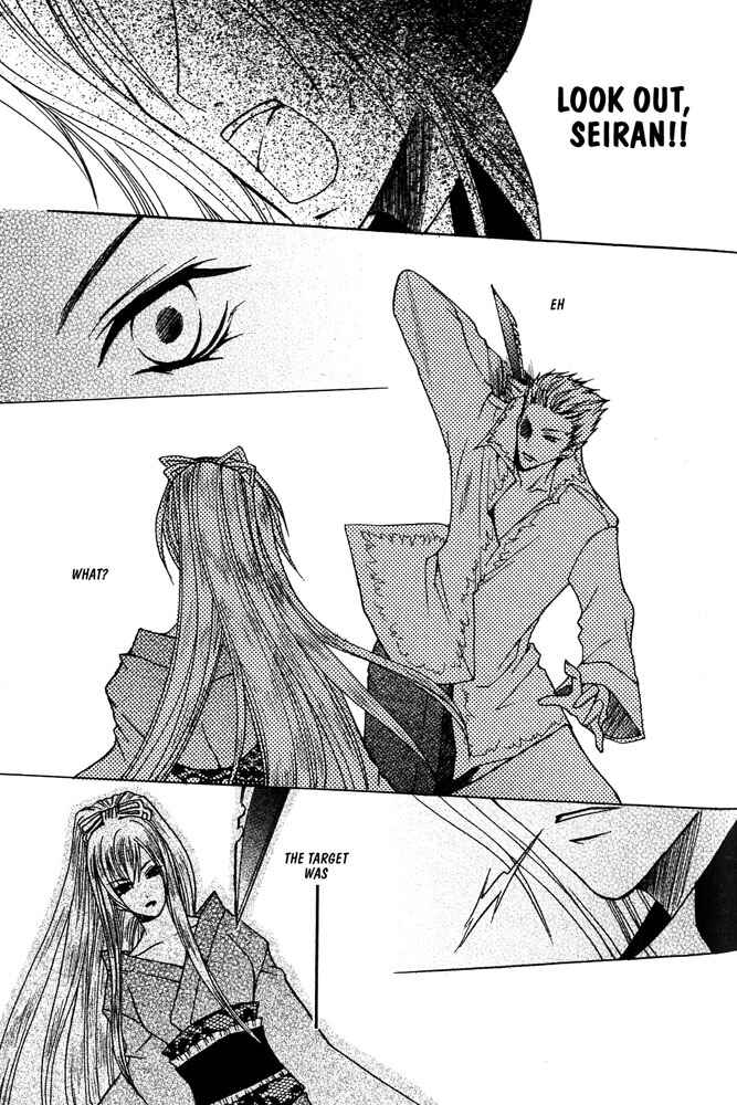 Page 22 Chapter 2 Ouji-sama Game