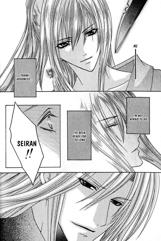 Page 23 Chapter 2 Ouji-sama Game