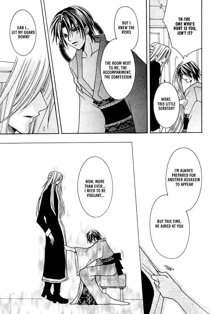 Page 26 Chapter 2 Ouji-sama Game