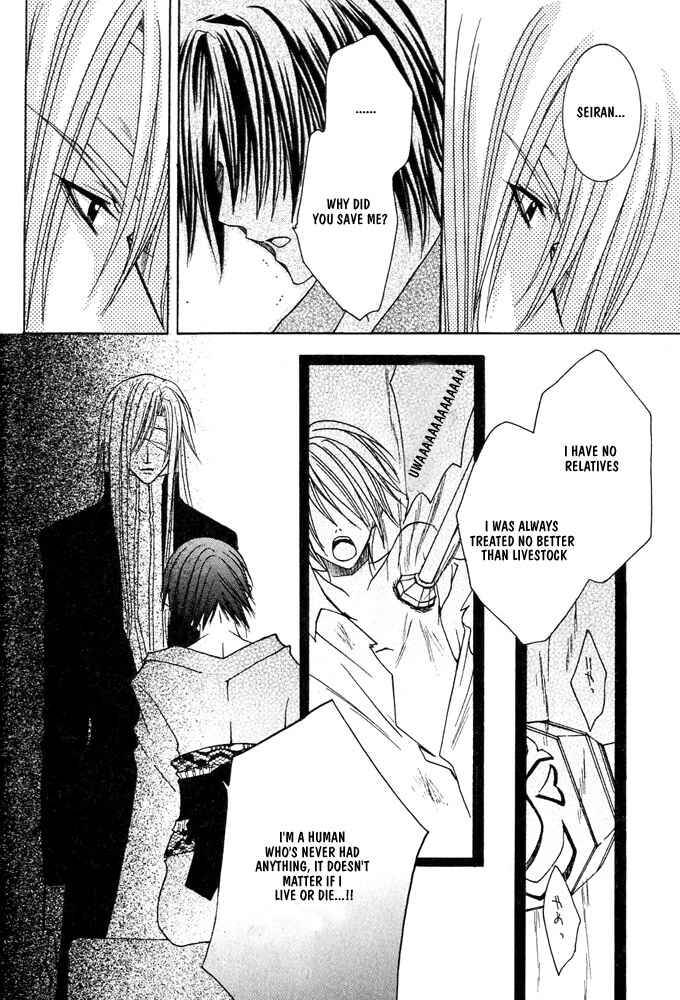 Page 27 Chapter 2 Ouji-sama Game