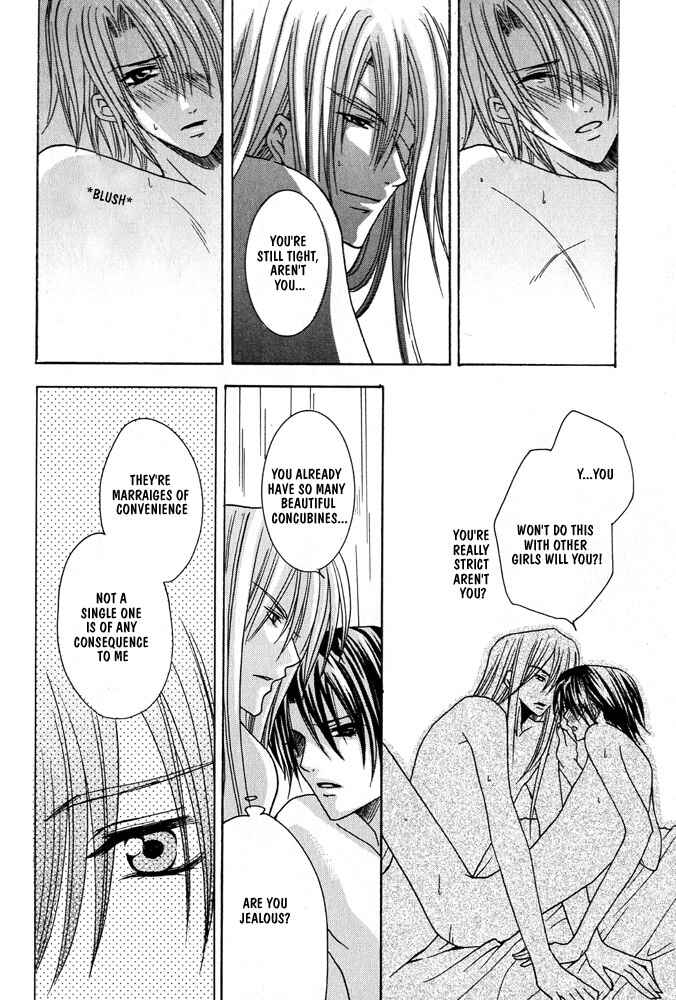 Page 33 Chapter 2 Ouji-sama Game