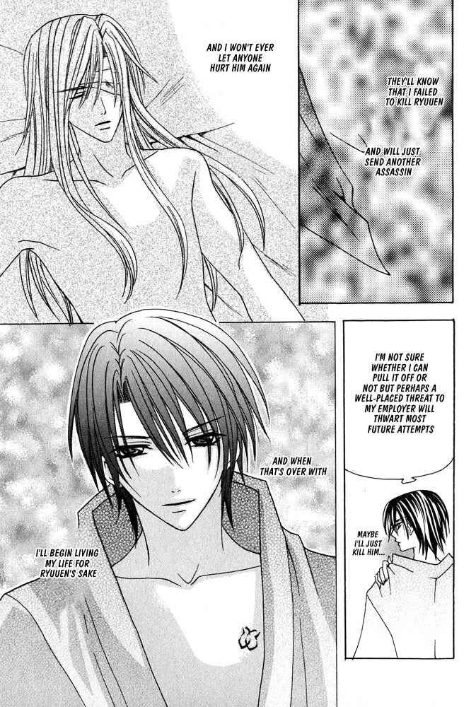 Page 36 Chapter 2 Ouji-sama Game