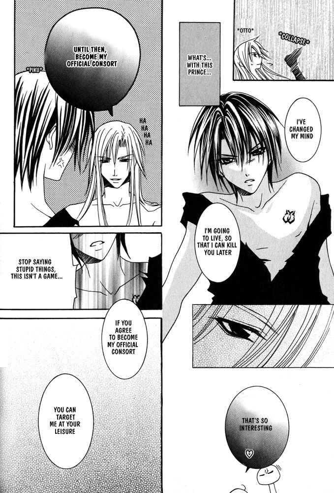 Page 5 Chapter 2 Ouji-sama Game