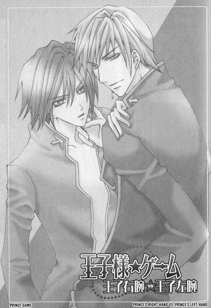 Page 1 Chapter 3 Ouji-sama Game