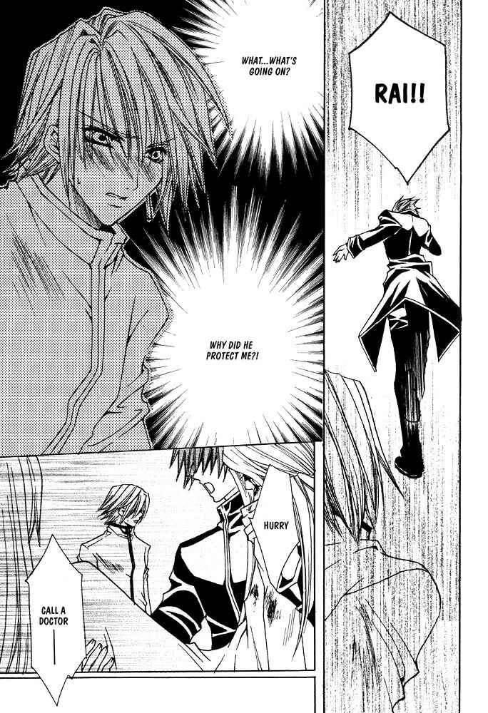 Page 14 Chapter 3 Ouji-sama Game