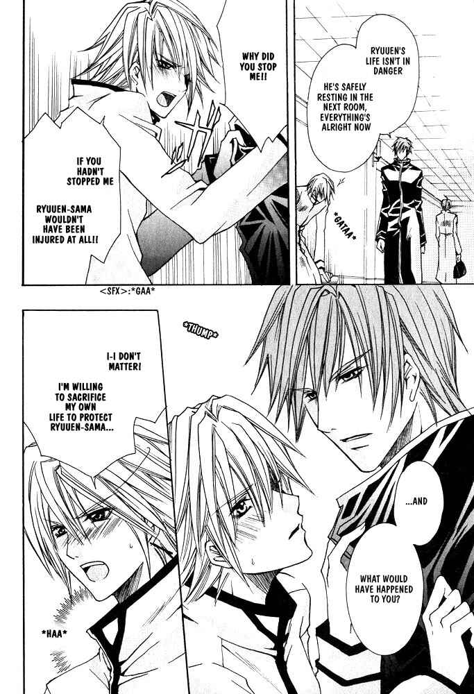 Page 15 Chapter 3 Ouji-sama Game