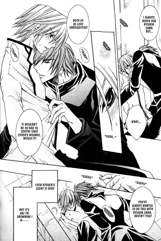 Page 21 Chapter 3 Ouji-sama Game