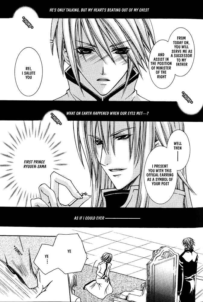 Page 3 Chapter 3 Ouji-sama Game