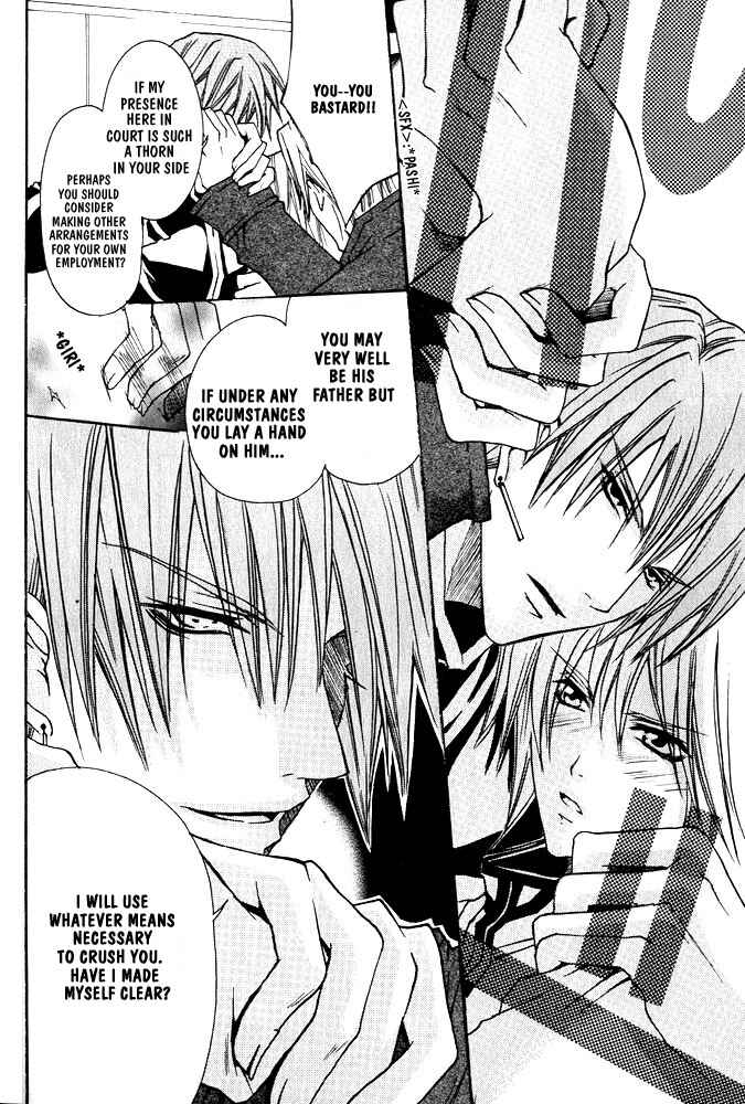 Page 33 Chapter 3 Ouji-sama Game