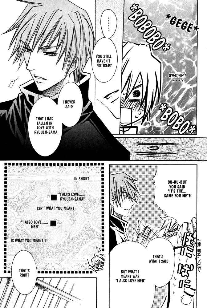 Page 36 Chapter 3 Ouji-sama Game