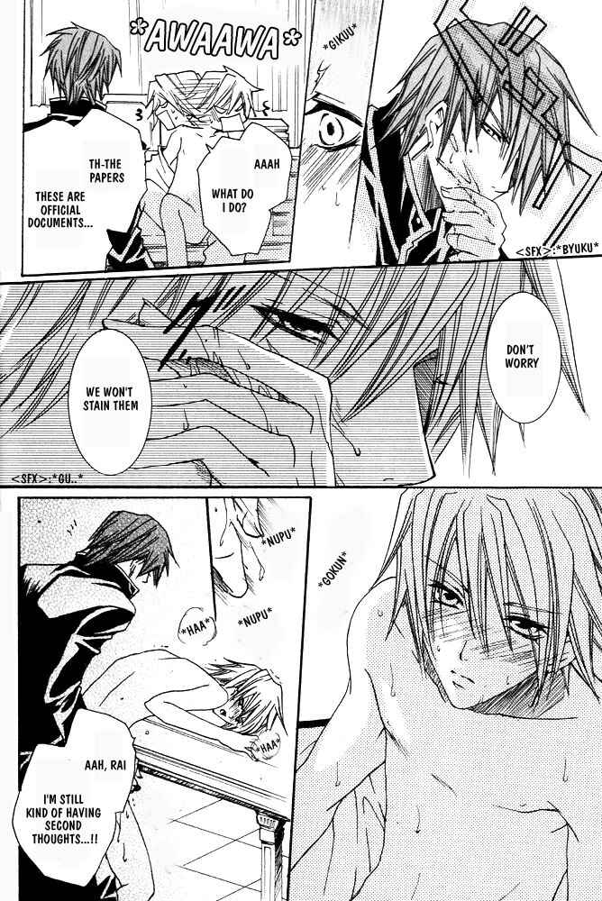 Page 39 Chapter 3 Ouji-sama Game