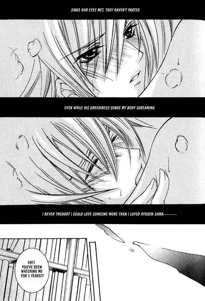Page 42 Chapter 3 Ouji-sama Game
