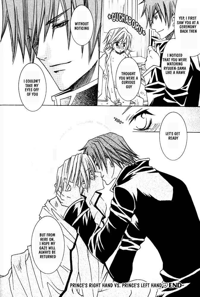 Page 43 Chapter 3 Ouji-sama Game
