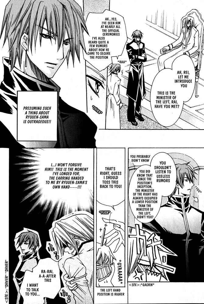 Page 5 Chapter 3 Ouji-sama Game