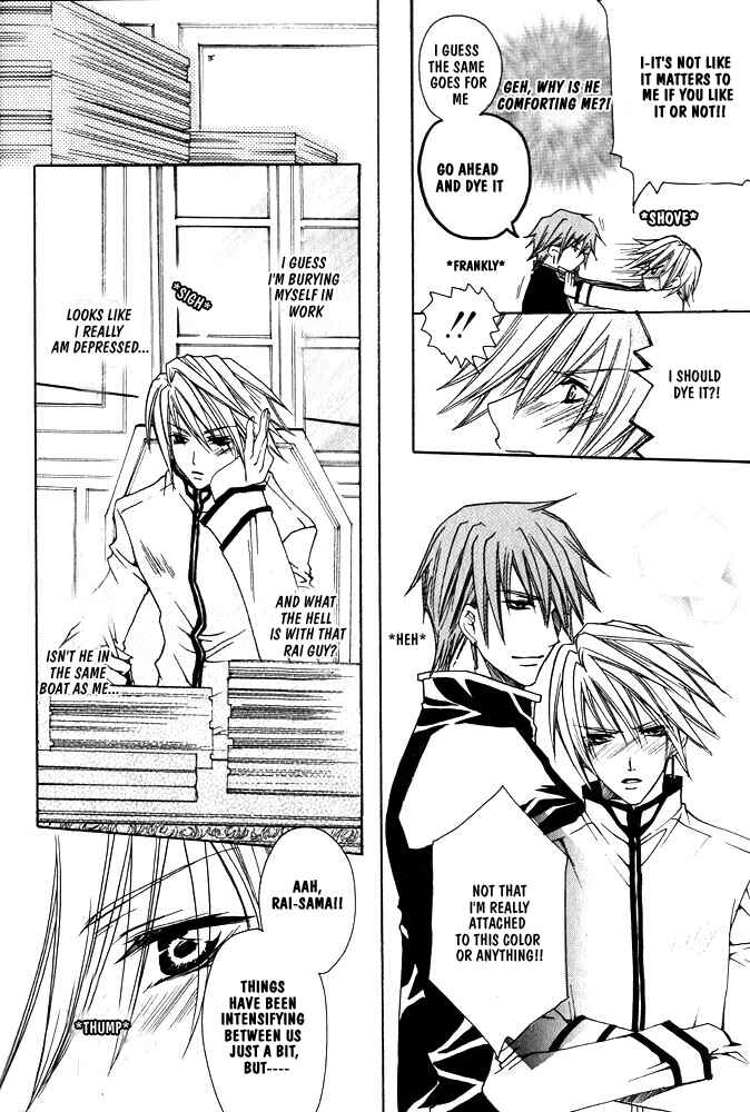 Page 9 Chapter 3 Ouji-sama Game