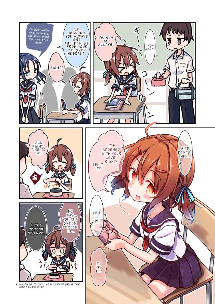 Page 1 Chapter 3 Sunao Osananajimi-chan