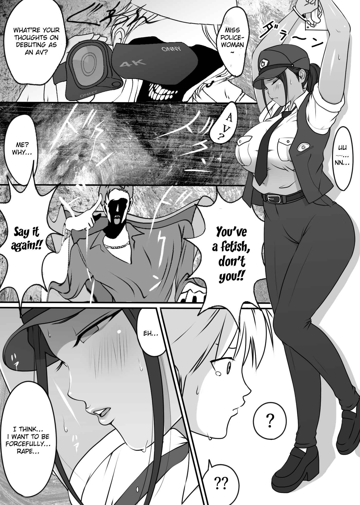 Page 7 Chapter Unknown_b175 Boku no Hero, Masoiki Nikubenki Ochi