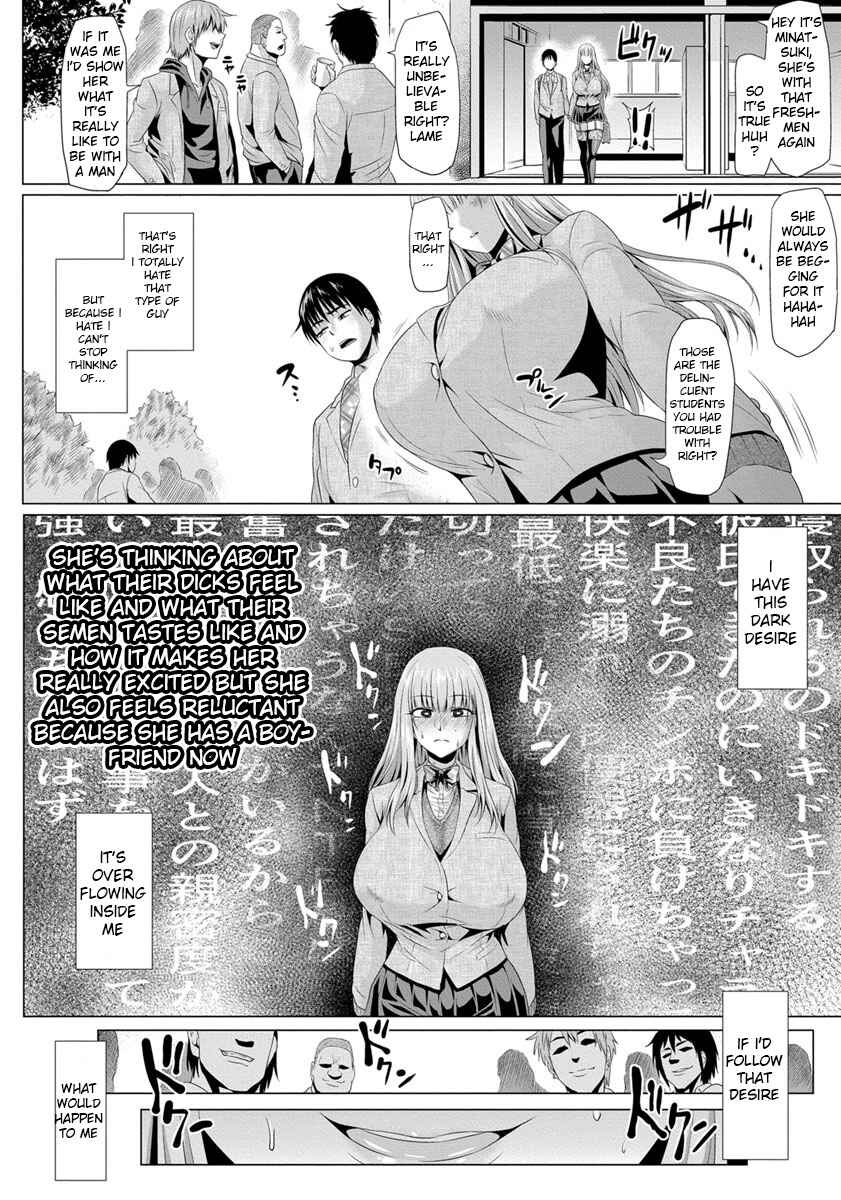 Page 16 Chapter Unknown_d7da Boku to Kasumi-san no Dosukebe na Nichijou