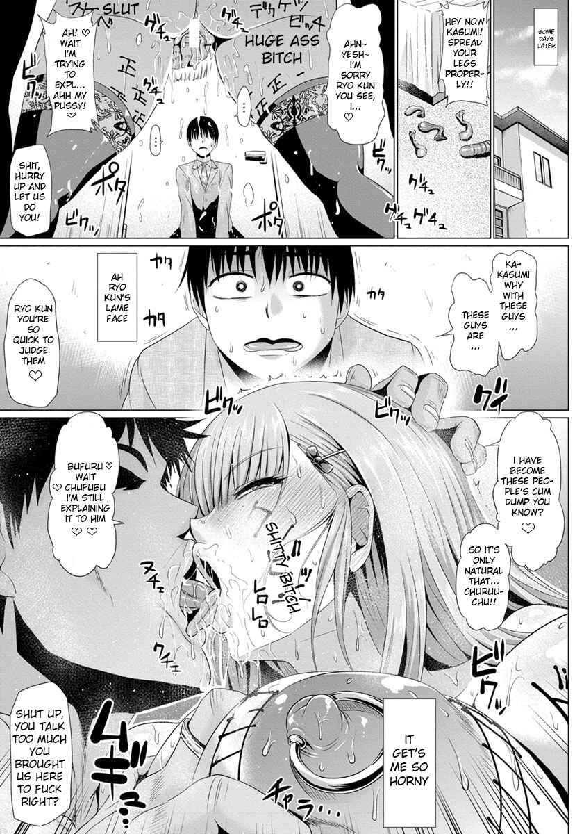 Page 17 Chapter Unknown_d7da Boku to Kasumi-san no Dosukebe na Nichijou