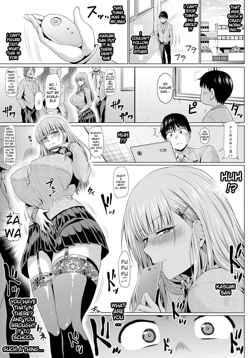 Page 7 Chapter Unknown_d7da Boku to Kasumi-san no Dosukebe na Nichijou