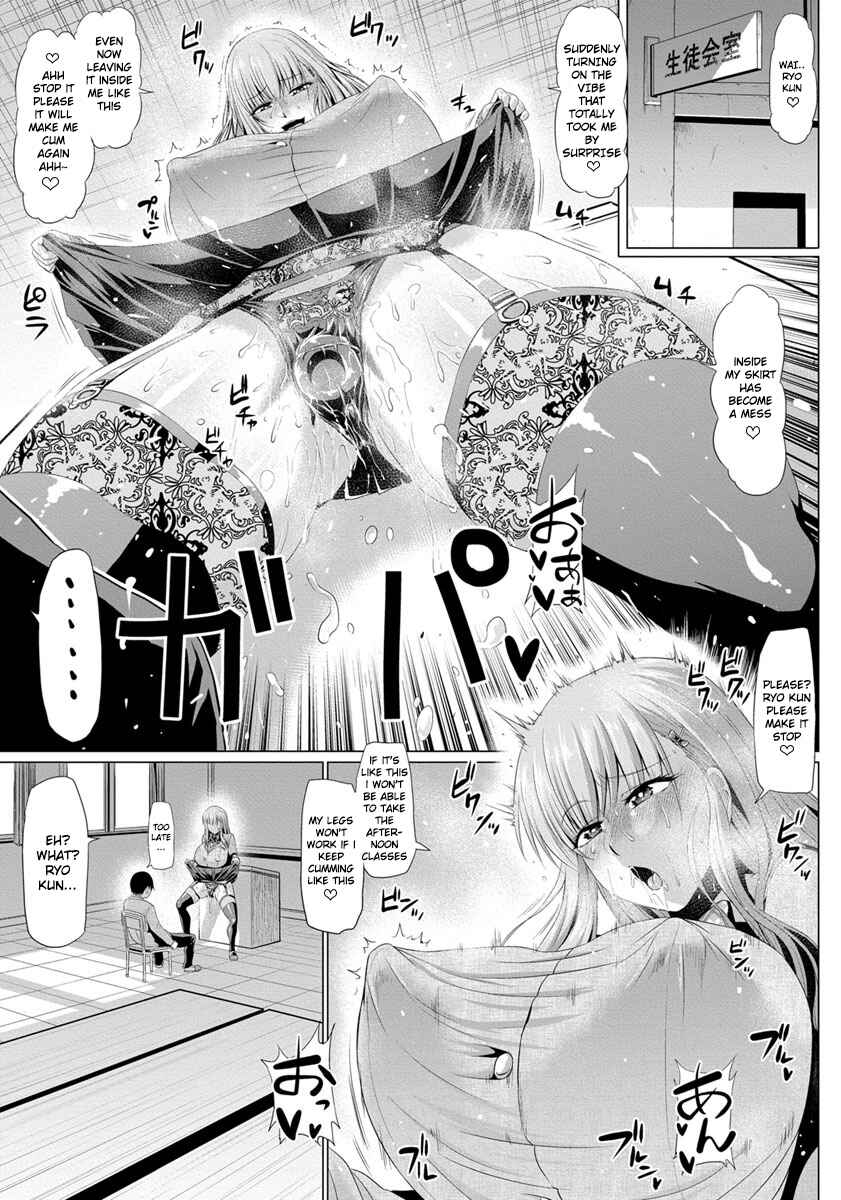 Page 9 Chapter Unknown_d7da Boku to Kasumi-san no Dosukebe na Nichijou
