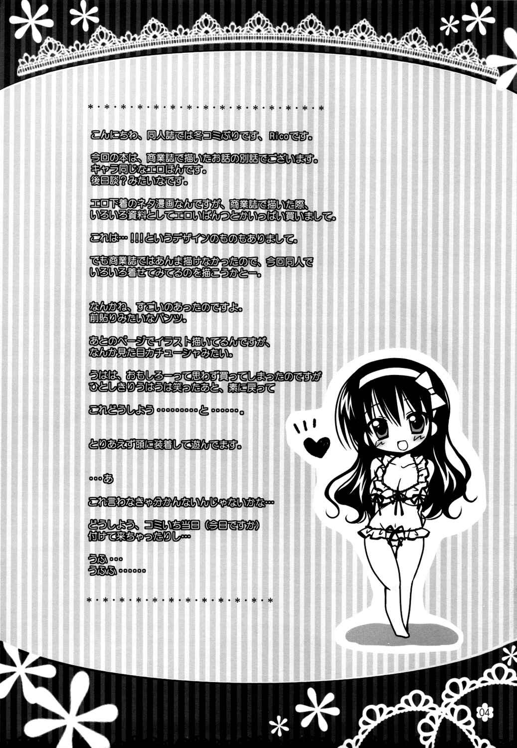 Page 4 Chapter Unknown_fc1c Sexy Lingerie
