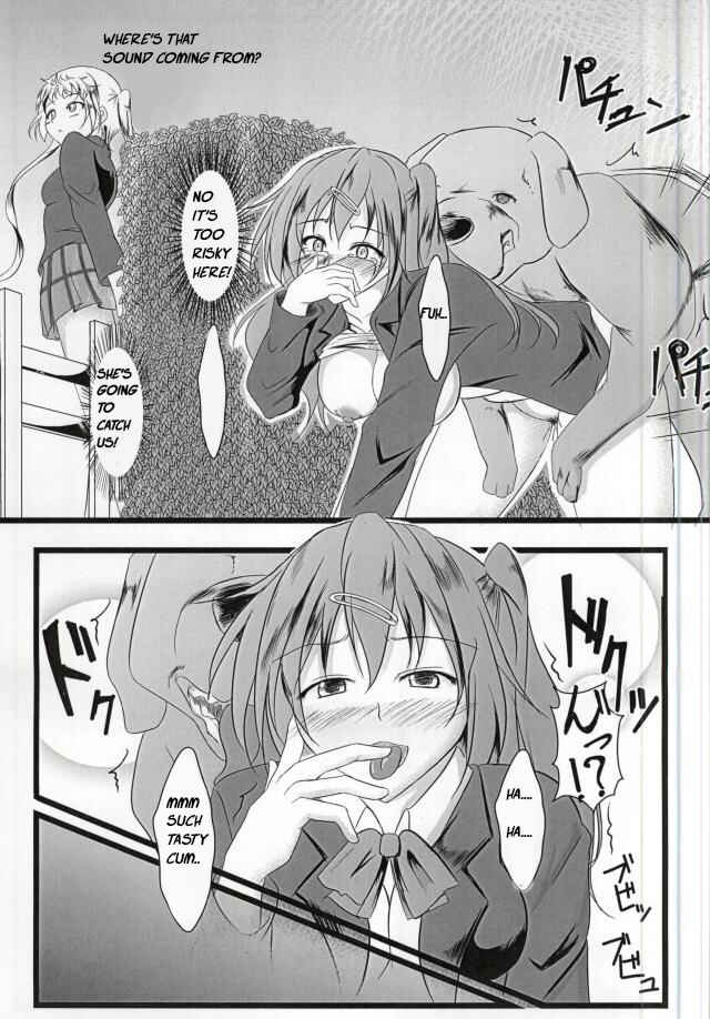Page 6 Chapter Unknown_a94b Chuunibyou demo Koi ga Shitai! - Chuunibyou Datta kedo! (Doujinshi)