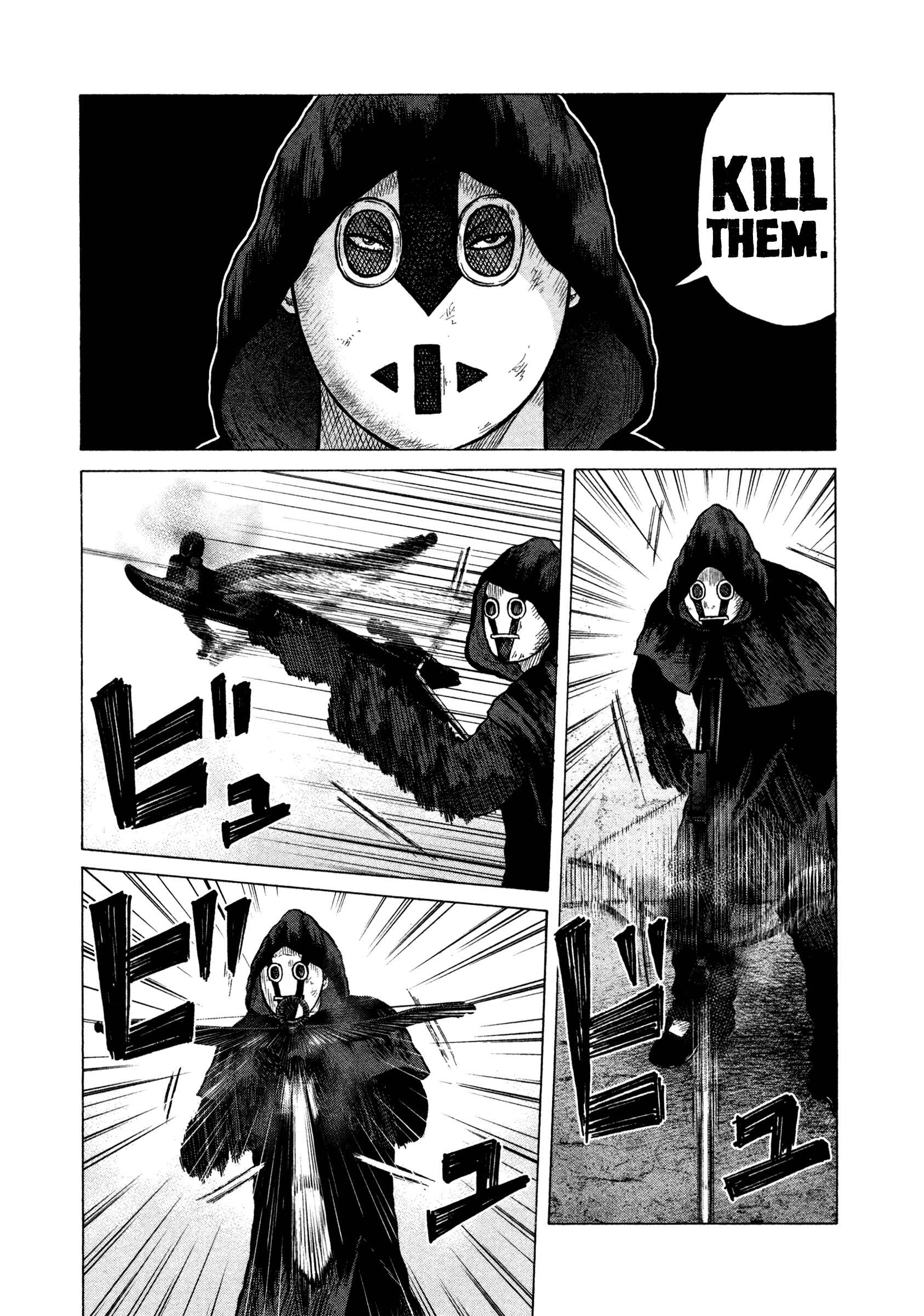 Page 25 Chapter 17 ORENS