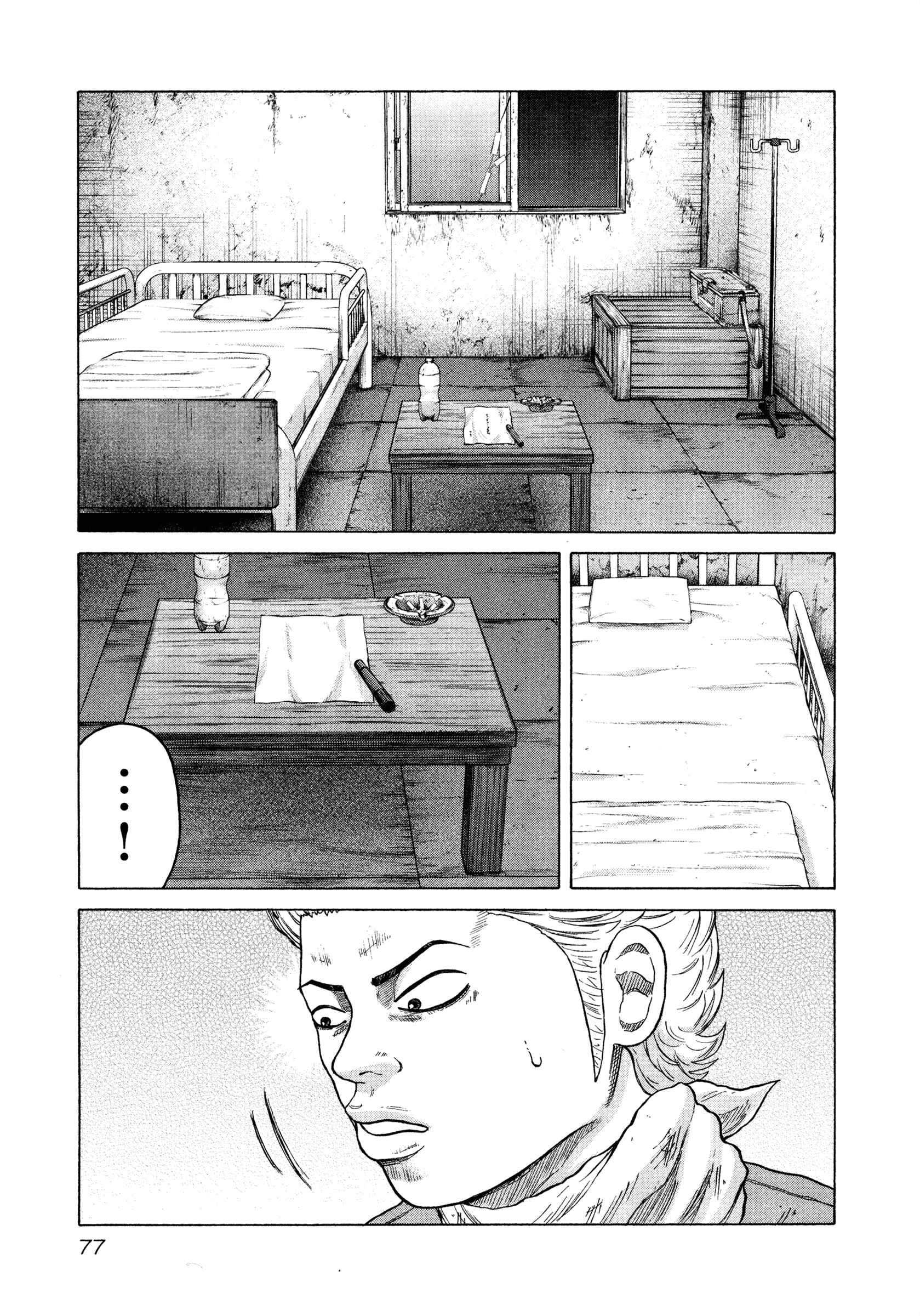 Page 3 Chapter 3 ORENS