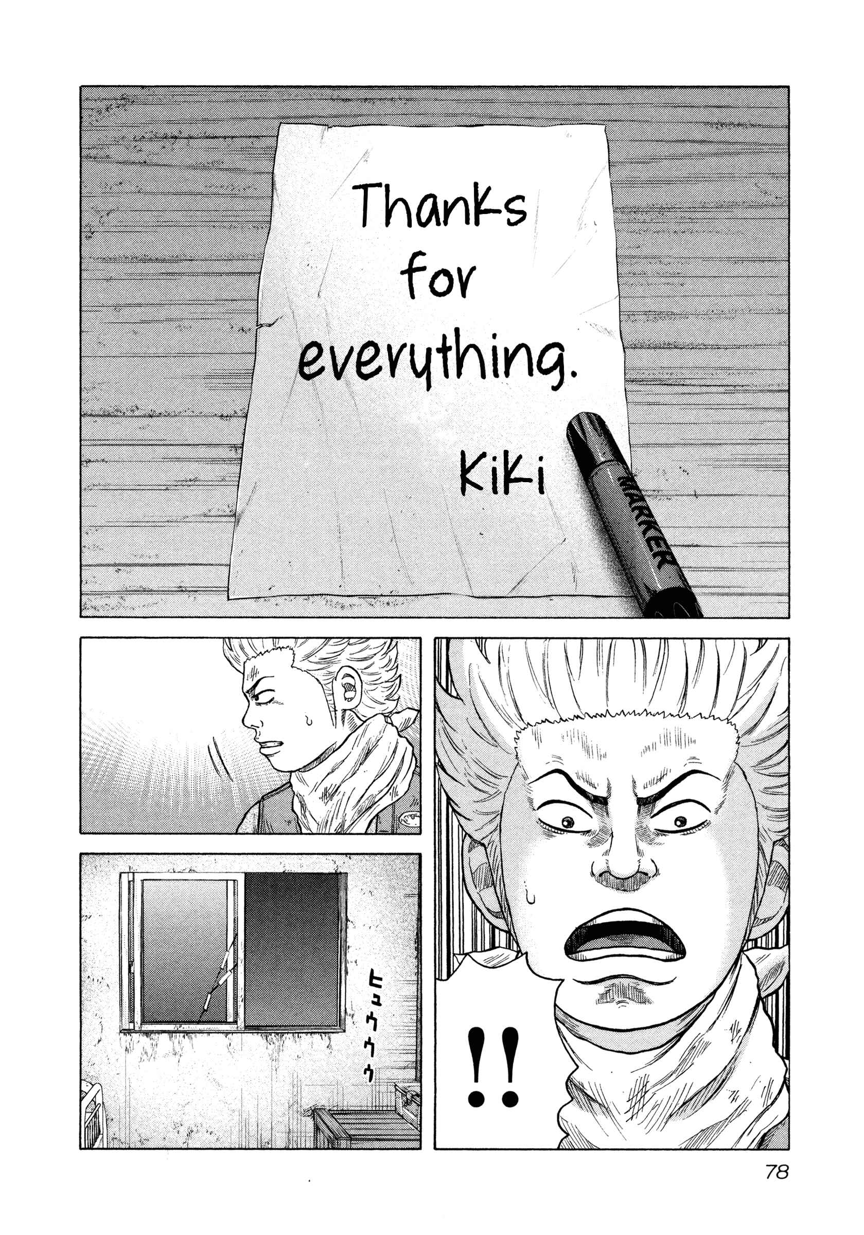 Page 4 Chapter 3 ORENS