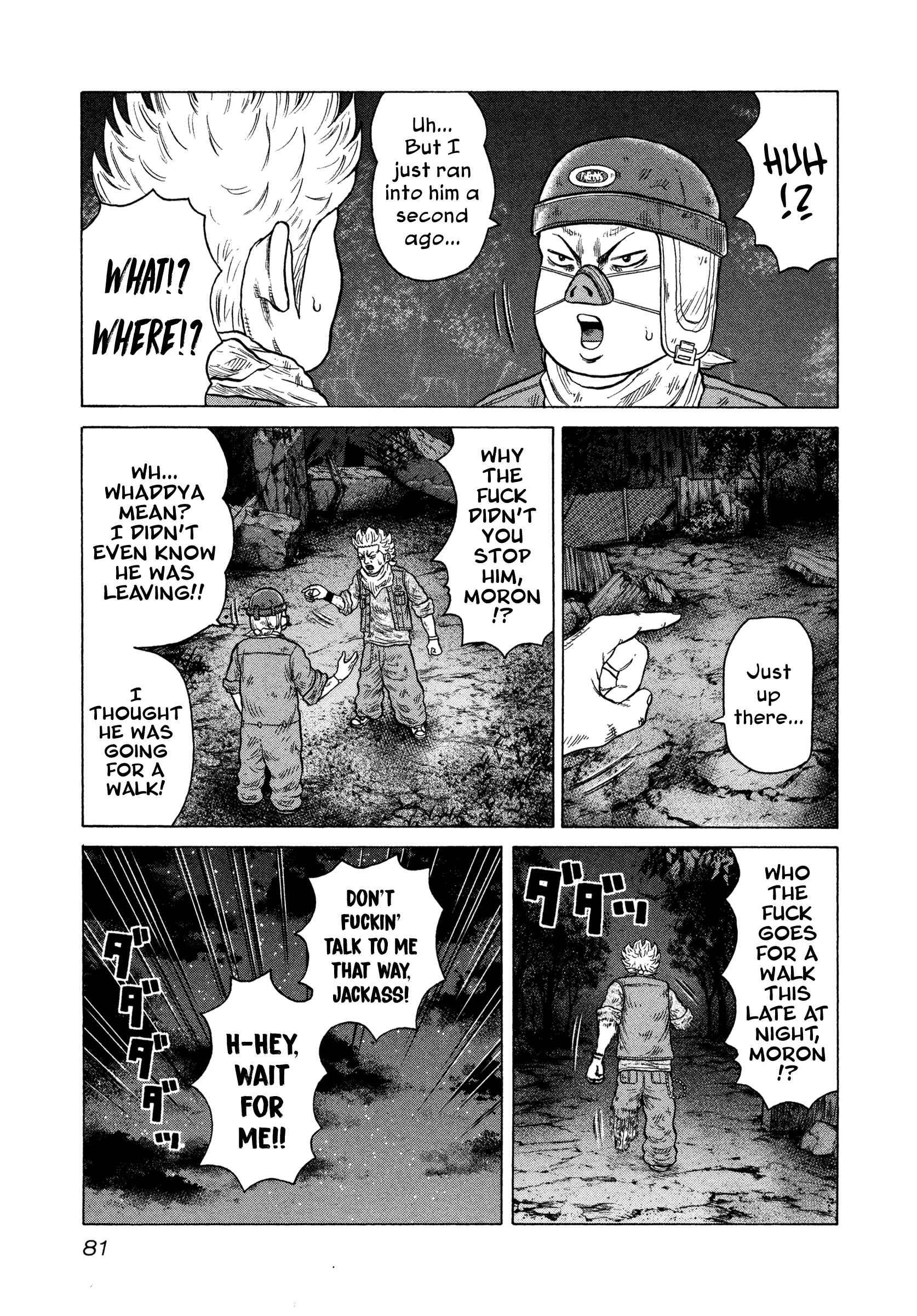 Page 7 Chapter 3 ORENS