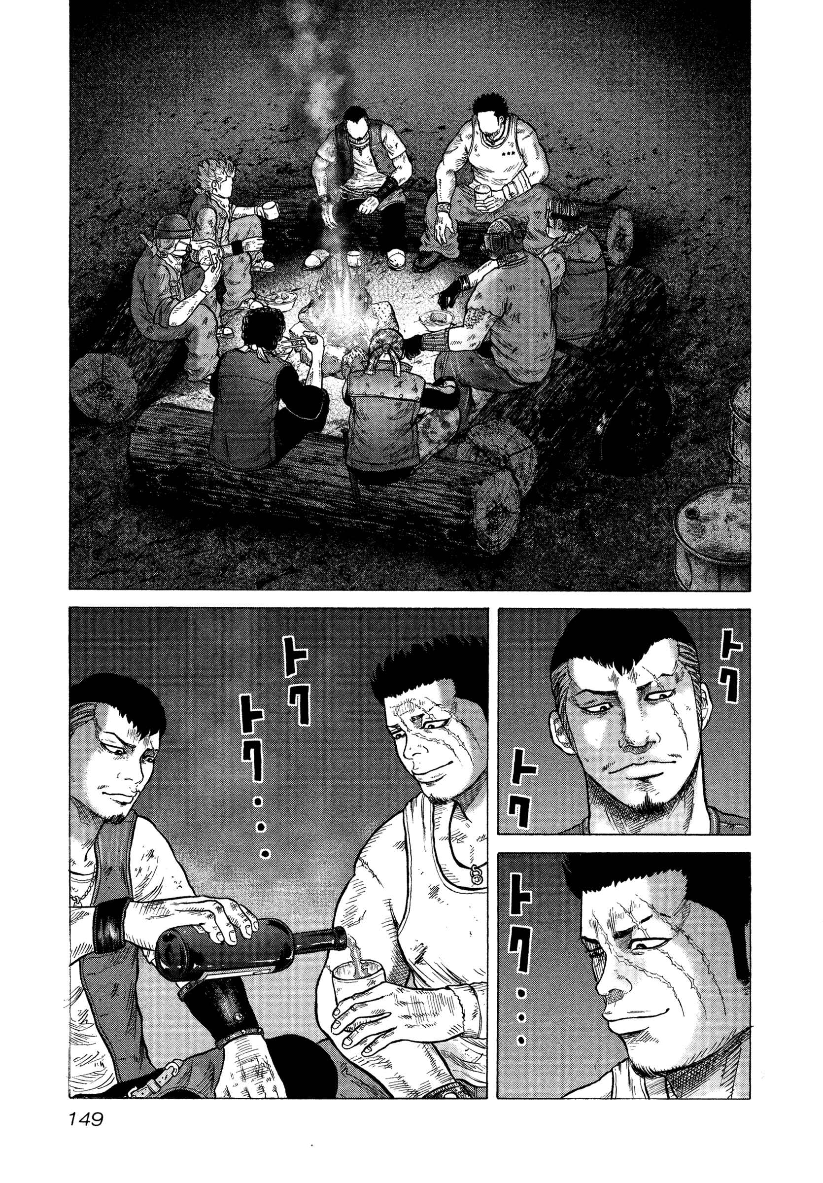 Page 16 Chapter 5 ORENS