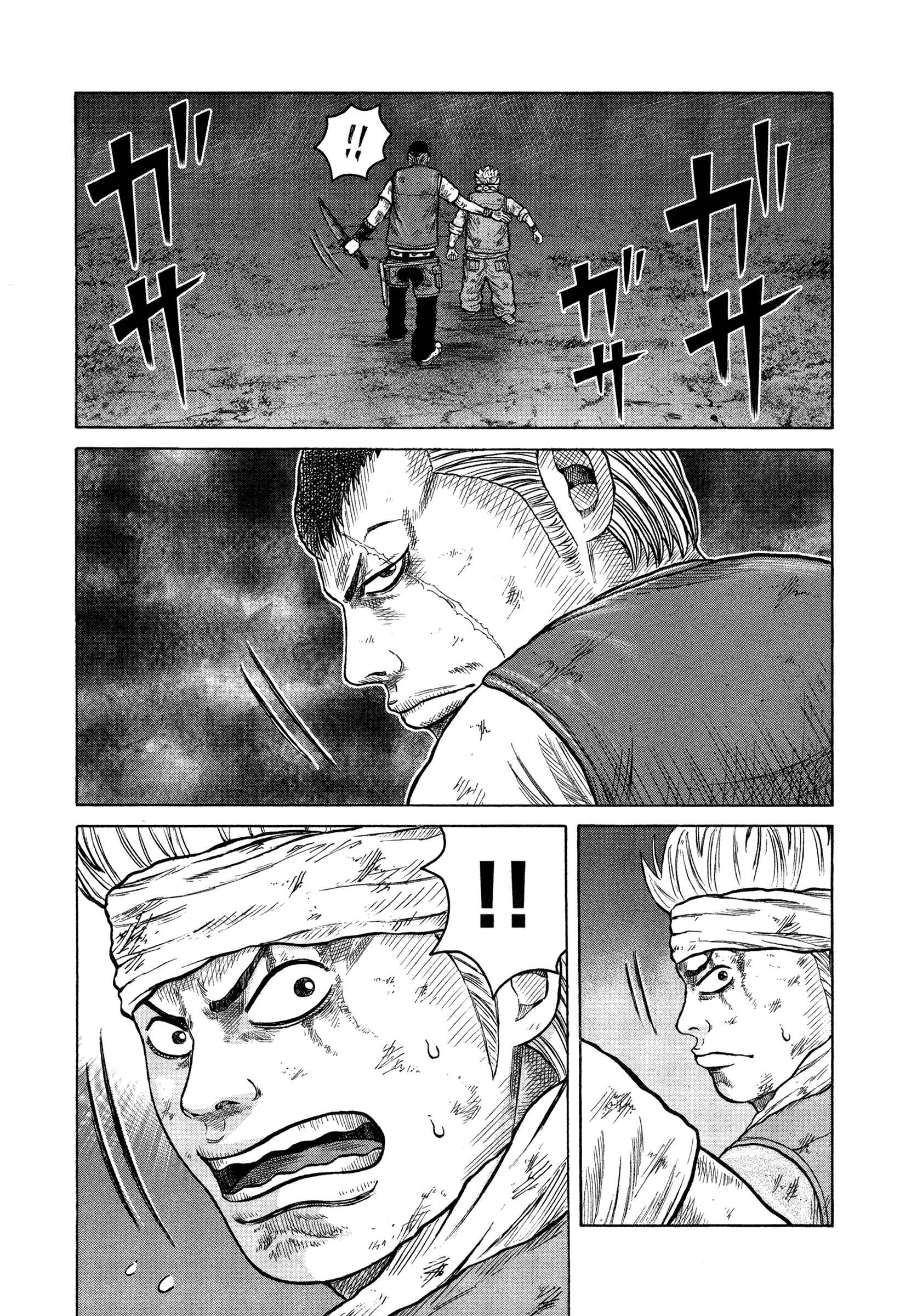 Page 20 Chapter 8 ORENS