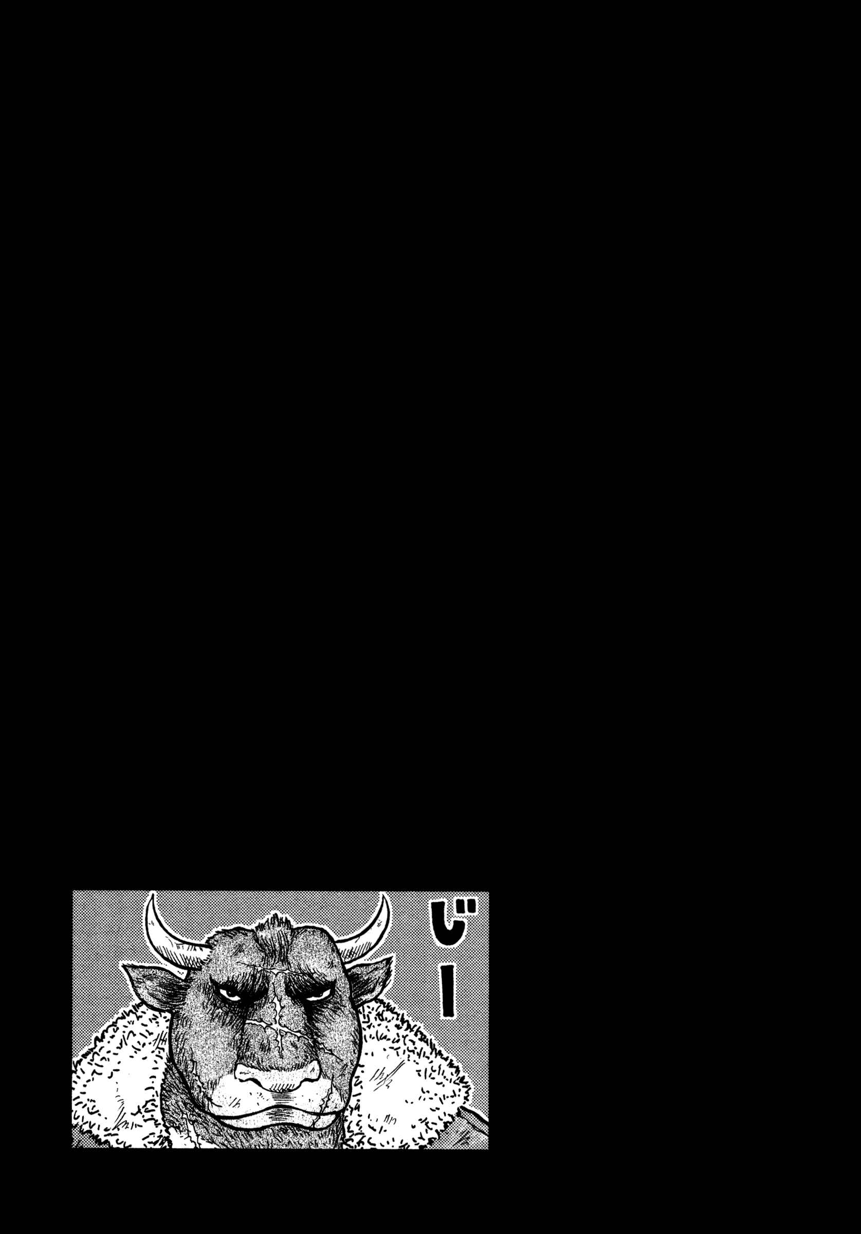 Page 32 Chapter 16 ORENS