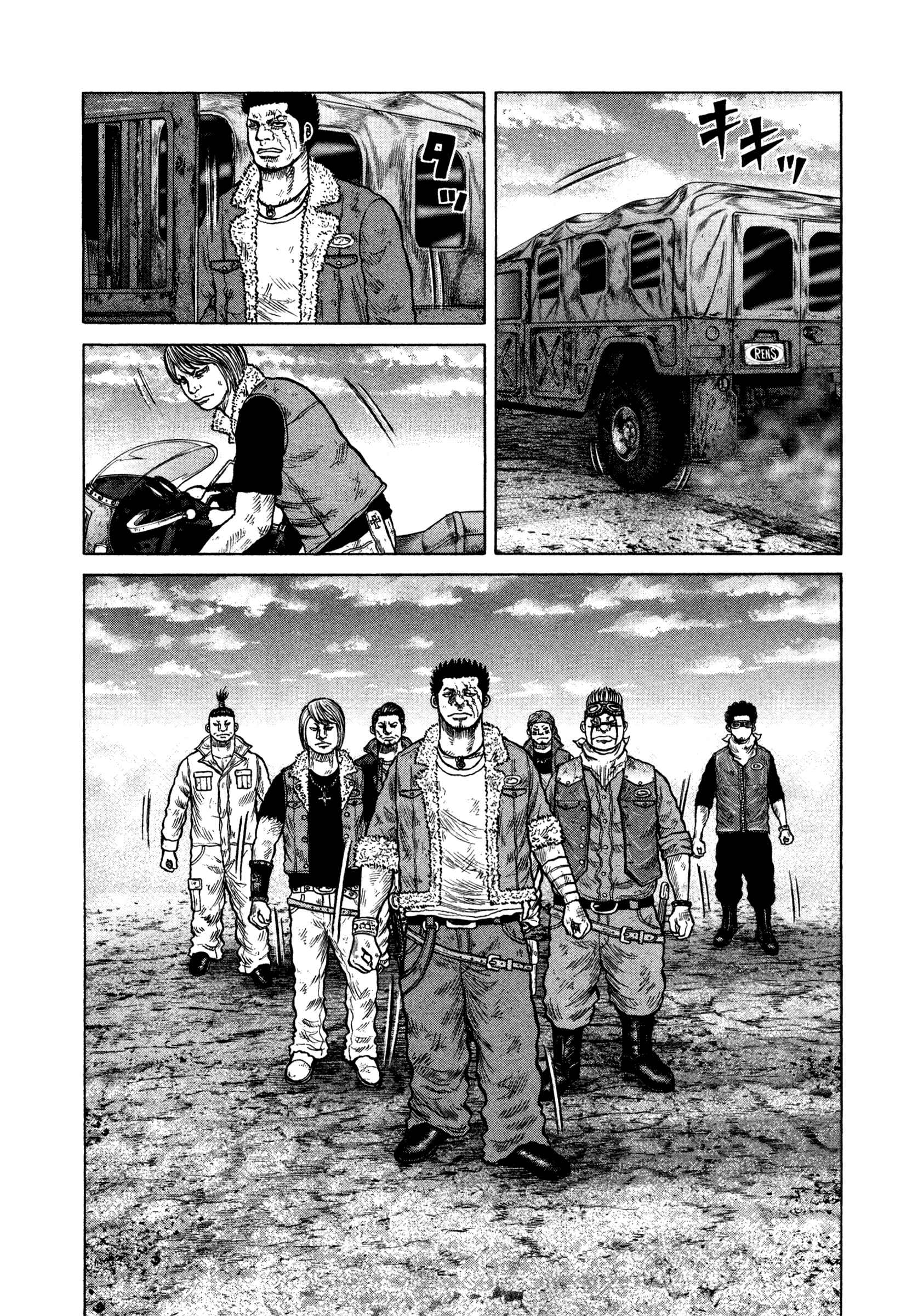 Page 5 Chapter 18 ORENS