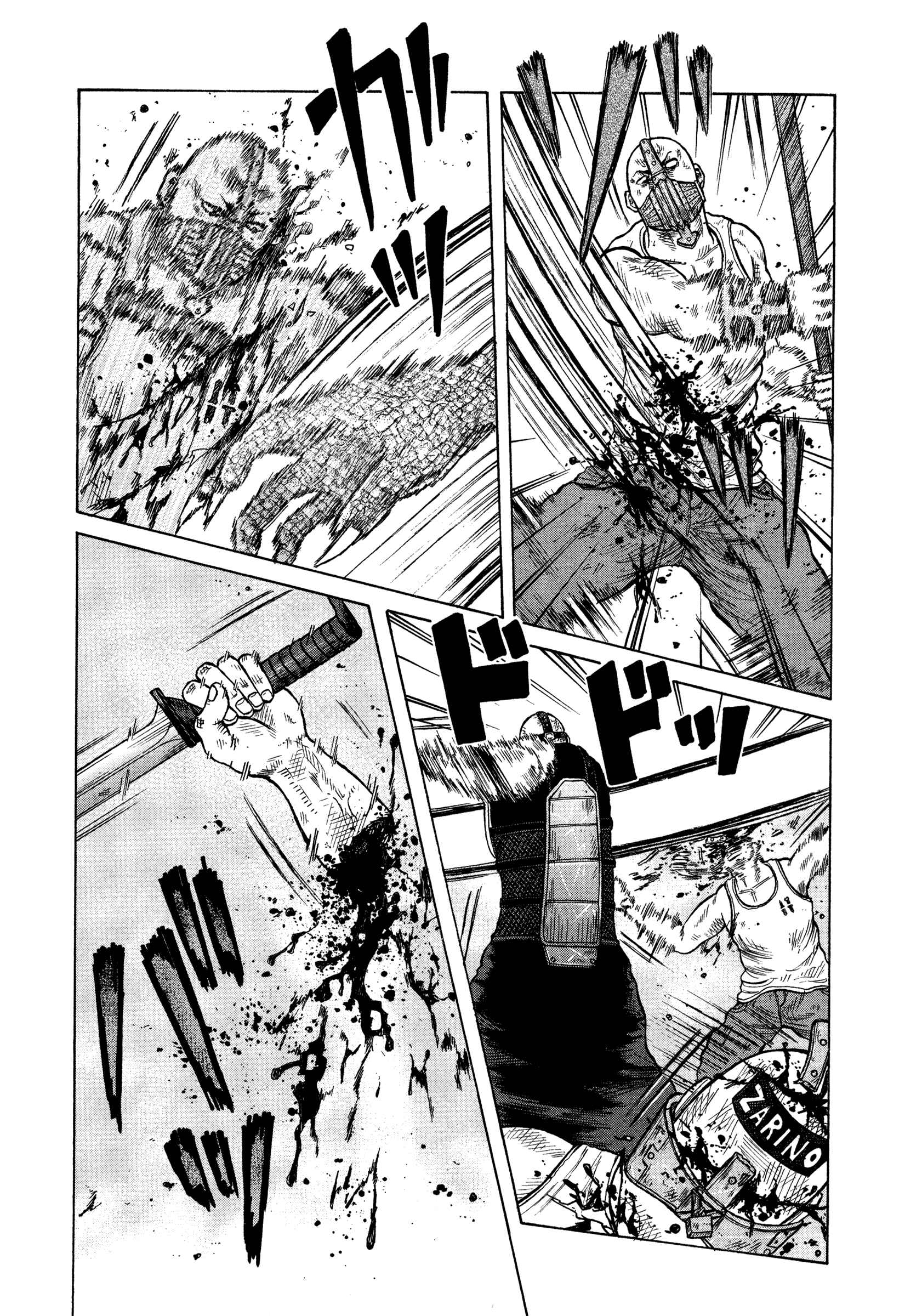 Page 14 Chapter 14 ORENS