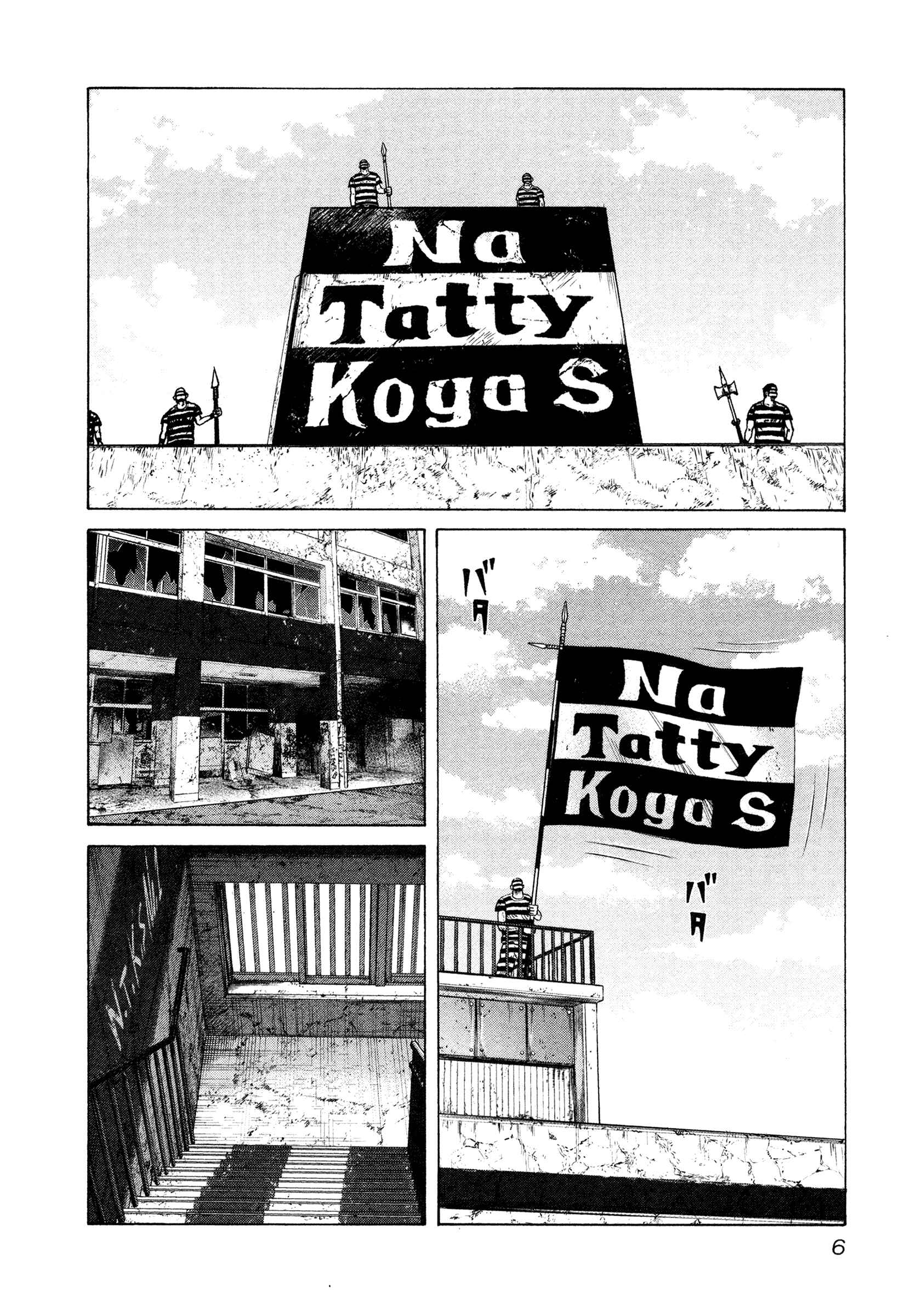 Page 7 Chapter 7 ORENS
