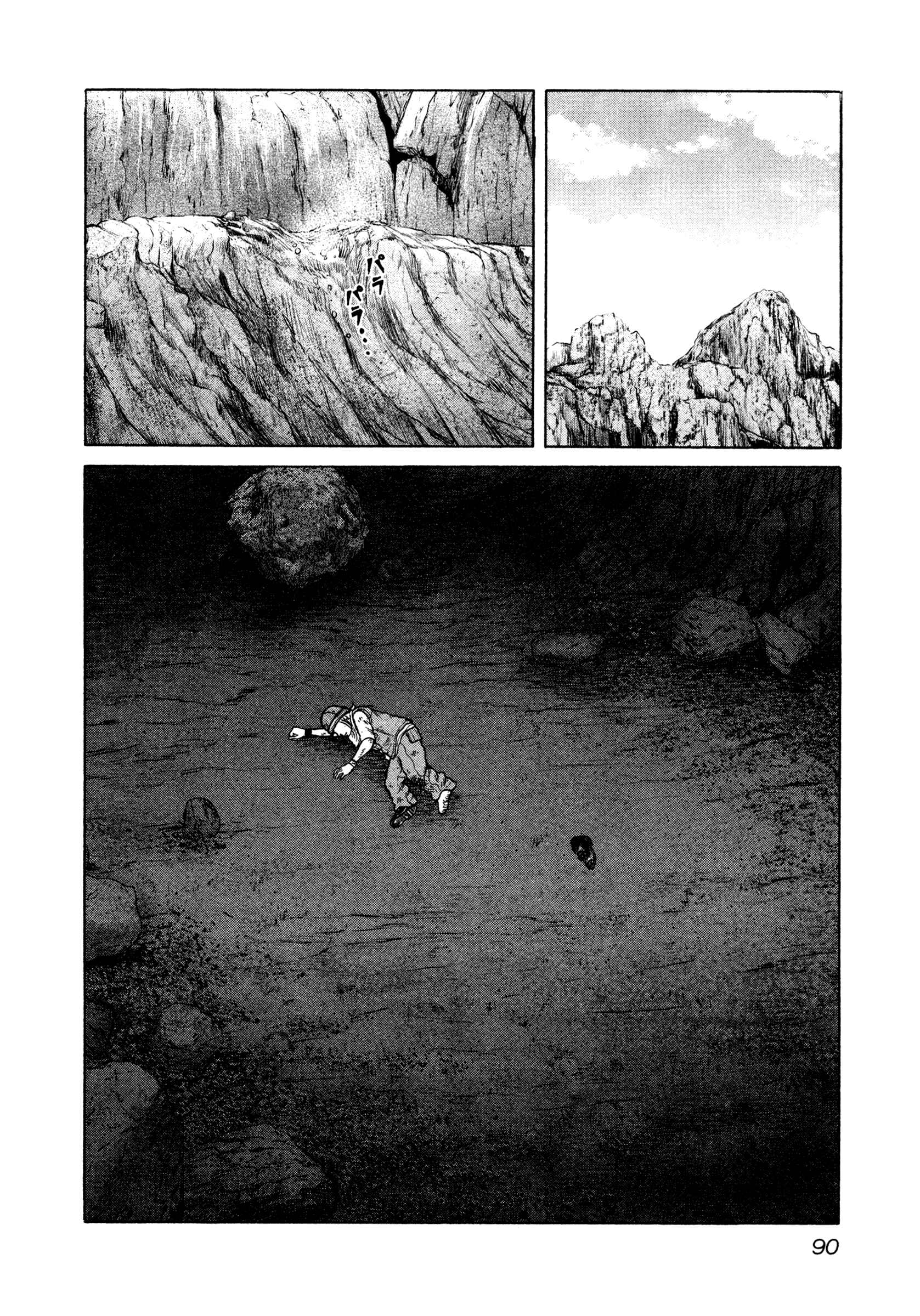 Page 24 Chapter 15 ORENS