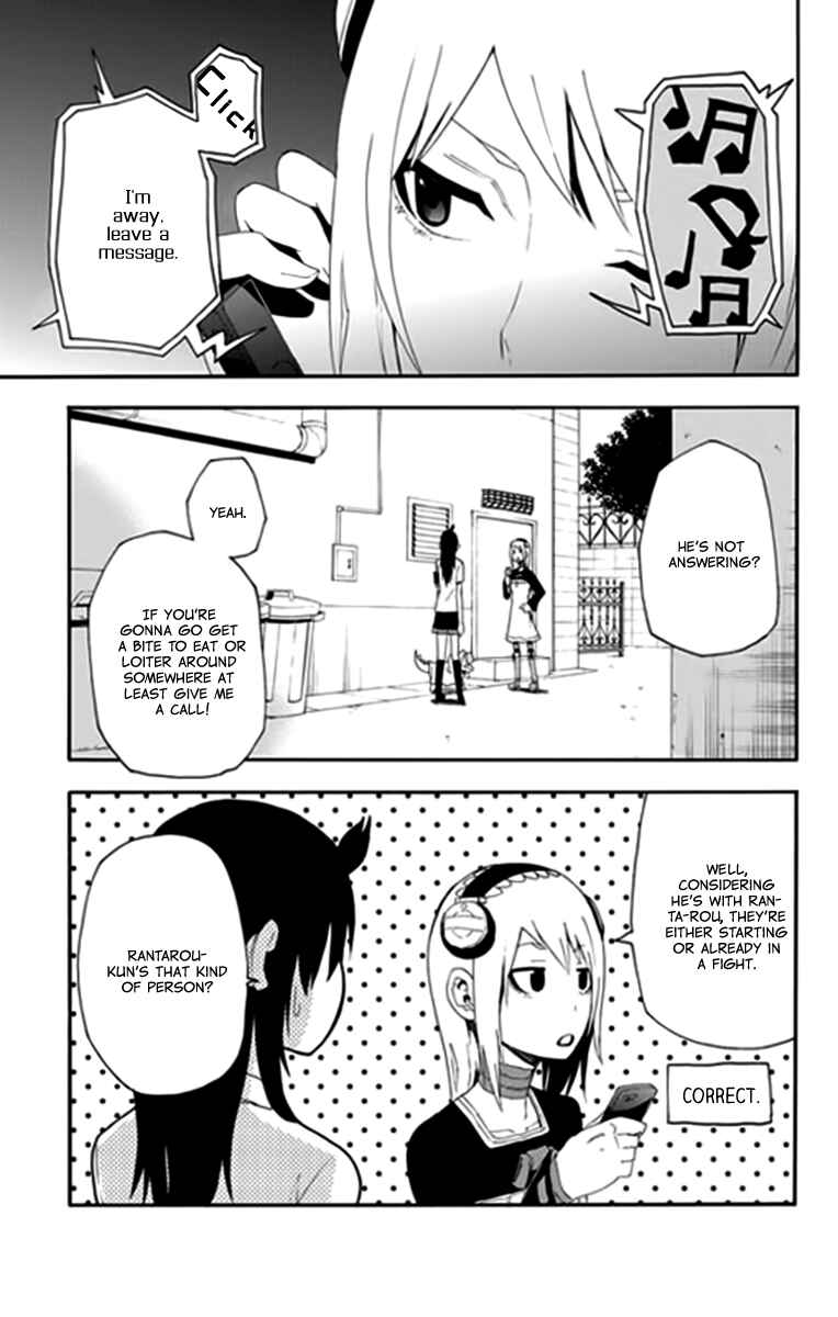 Page 4 Chapter 9 Boku to Majo no Jikan