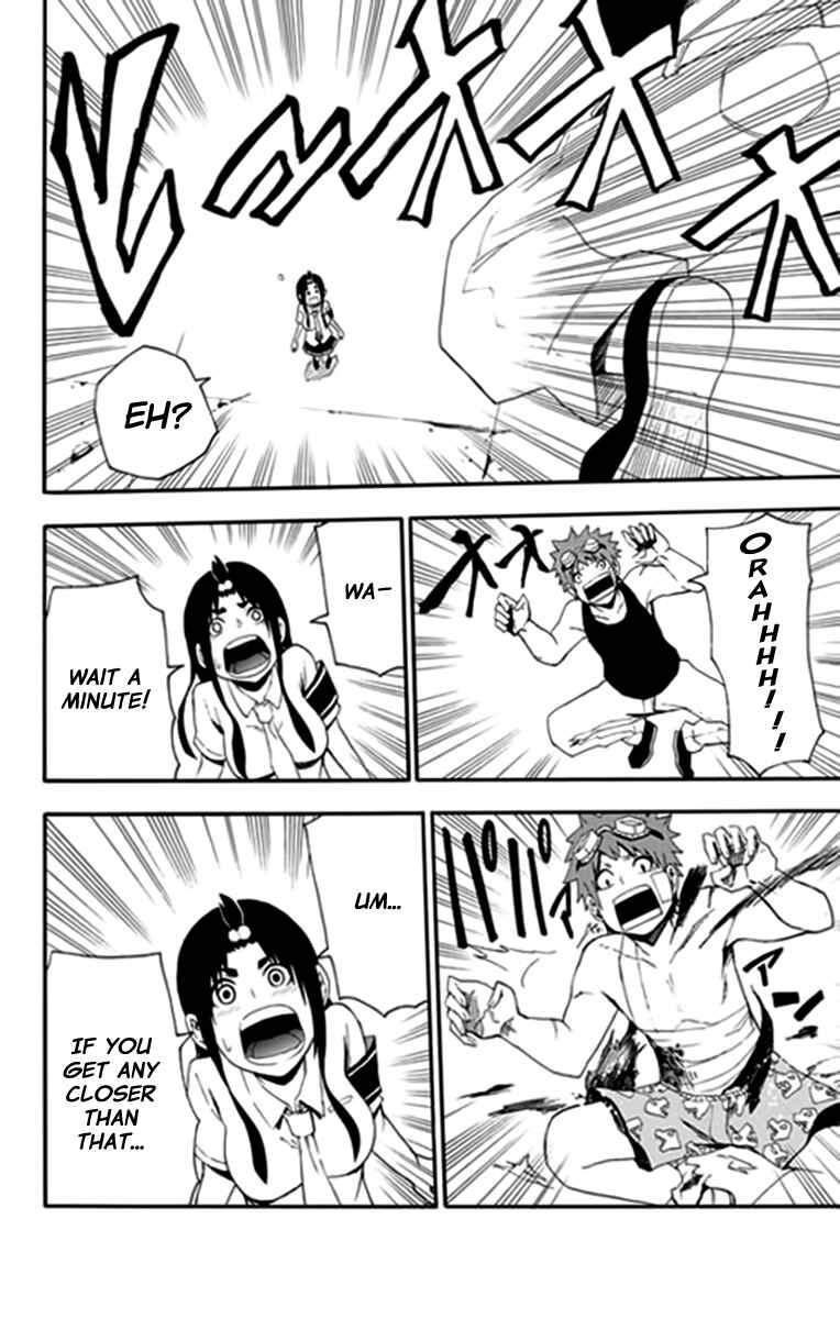 Page 43 Chapter 9 Boku to Majo no Jikan