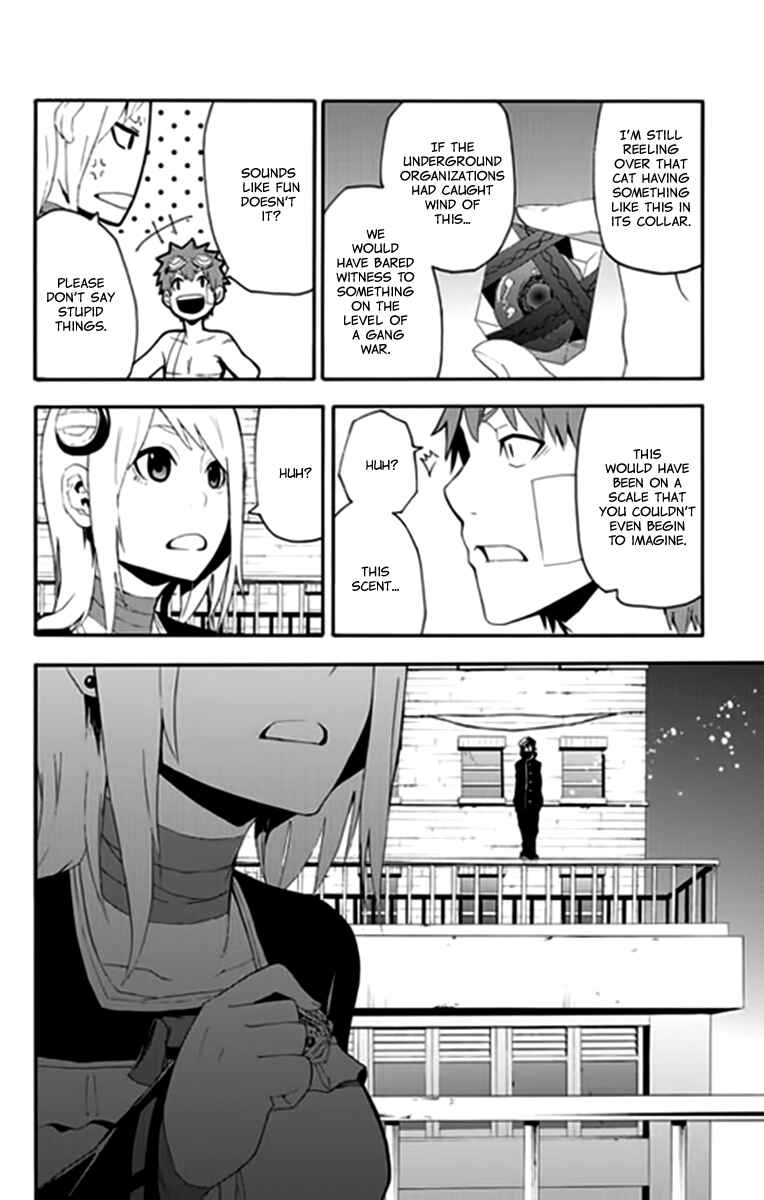 Page 47 Chapter 9 Boku to Majo no Jikan