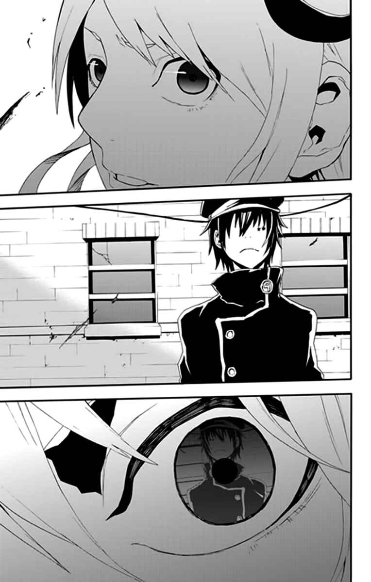 Page 48 Chapter 9 Boku to Majo no Jikan