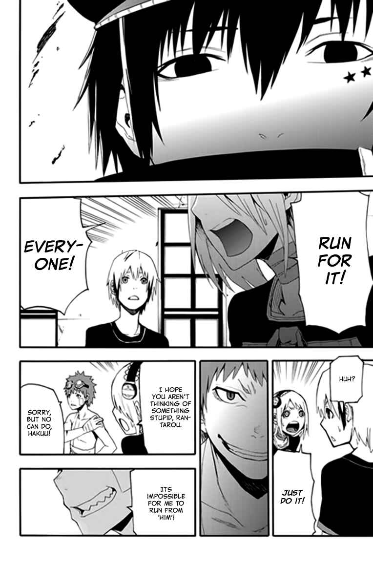 Page 49 Chapter 9 Boku to Majo no Jikan