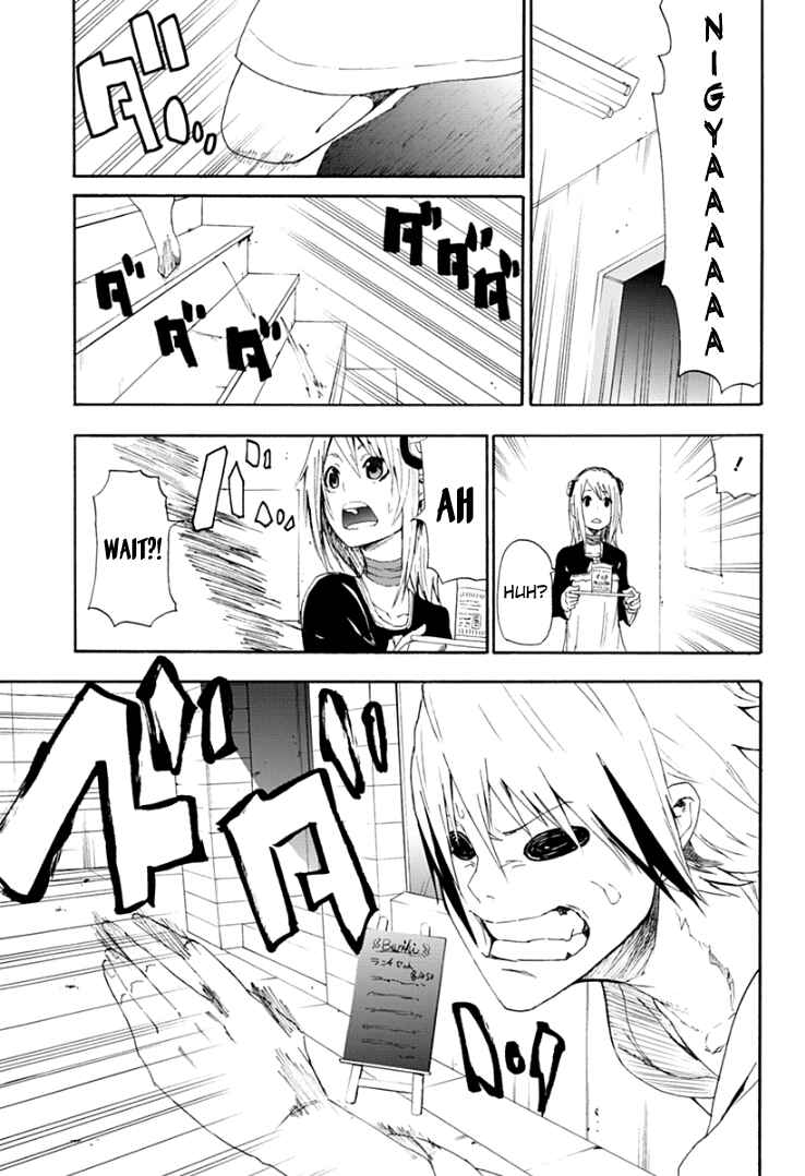 Page 18 Chapter 1 Boku to Majo no Jikan