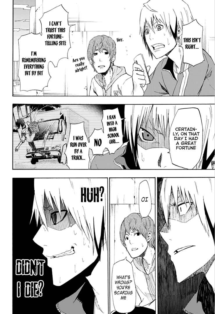 Page 21 Chapter 1 Boku to Majo no Jikan