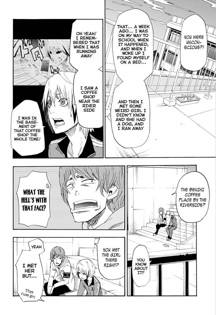 Page 23 Chapter 1 Boku to Majo no Jikan